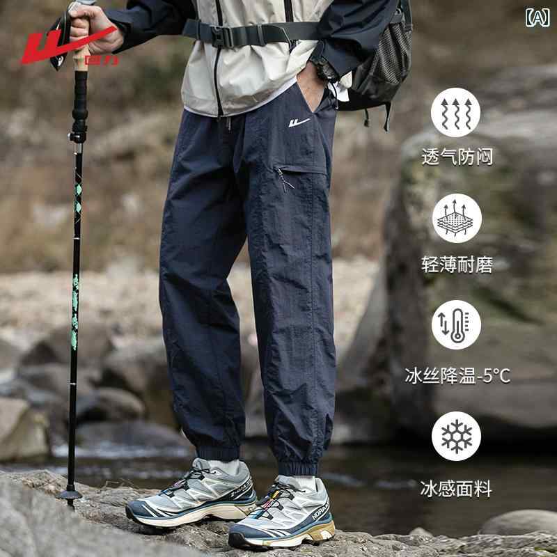 ストレート　パンツ　メンズ 戦士 ワークウェア アサルト カジュアル パンツ メンズ 春夏 2025 スポーツ 冷感 速乾 薄手 九分丈