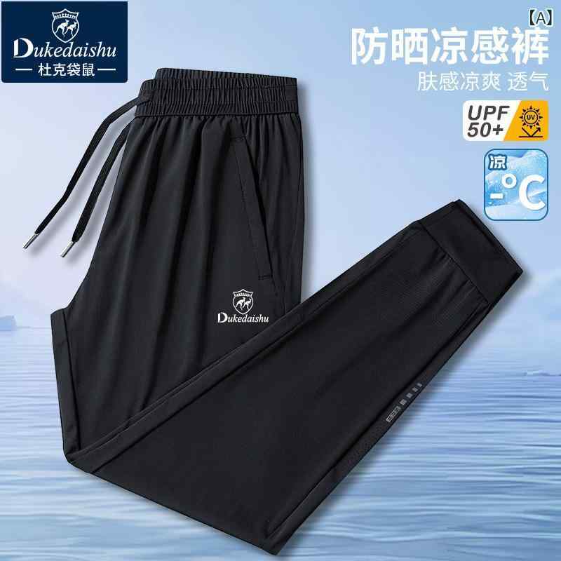 ストレート　パンツ　メンズ イタリアの 高級 クール レザー 日焼け防止 パンツ メンズ テーパードパンツ 速乾 冷感 通気性 スポーツ カジュアル
