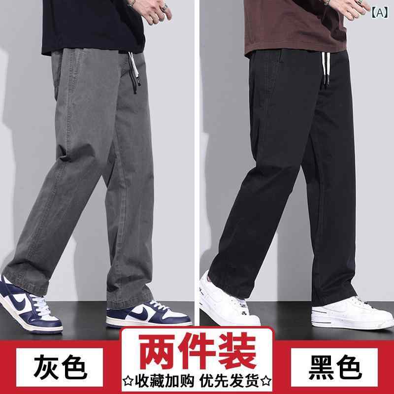 引っ切り無い ズボン下 メンズ 心地よい ズボン下 メンズ 2025 春 ズボン ジーンズ やり方着 運動競技 ゆったり 引っ切り無い 年月