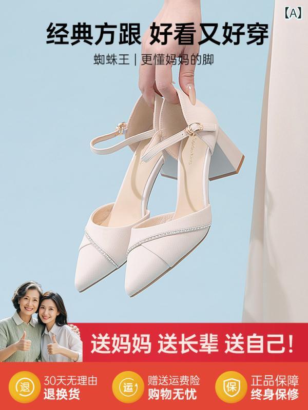 サンダル レディース 本革 ハイヒール 女性用 婦人靴 天然皮革 牛革 チャンキーヒール 疲れない 歩きやすい 高級感 エレガント きれいめ 大人 かわいい お洒落 通勤用 通学用 普段使い デート用 お出かけ カジュアル フォーマル 美脚 安定感 太ヒ｜みやショップ店