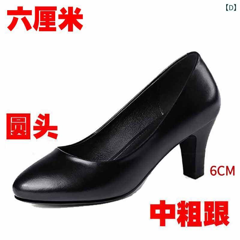 置き目踵 パンプス シューズ レディース ラウンドトゥ 革 黒いこと細工物 シューズ スティレット 置き目踵 太 踵 3 糎 レディース エアホステス 専門職 授業時間 7 ハイヒール シングル
