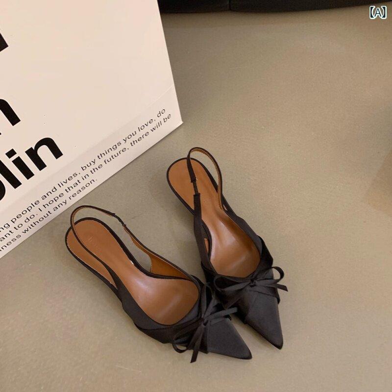 ローヒール パンプス シューズ レディース 革的な 尖った つま先の 女性用 ローヒールシューズ 浅い 口の 弓形の キトン ヒール バック ストラップの 花嫁 介 添 人用 シューズ