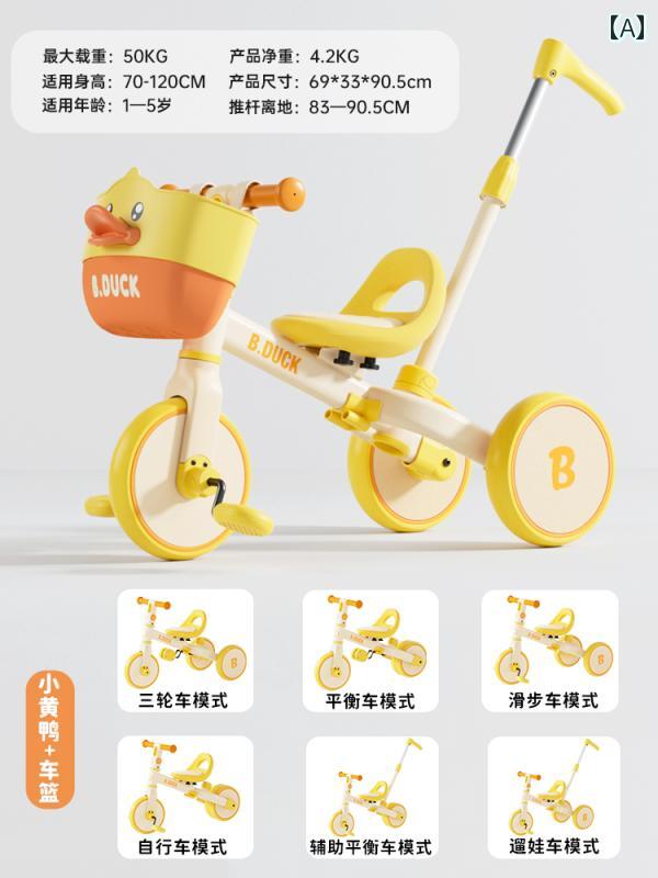 キティ　なかよし三輪車　プルバックカー　レトロ 楽天市場】【自転車専門店】【送料無料】【同梱不可】カジキリ