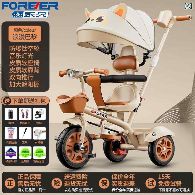 【取説/箱有り】三輪車 アンパンマン アドバンス GOO! S 三輪車 ◇ それいけ！アンパンマンアドバンスGOO!S(ゴー！エス