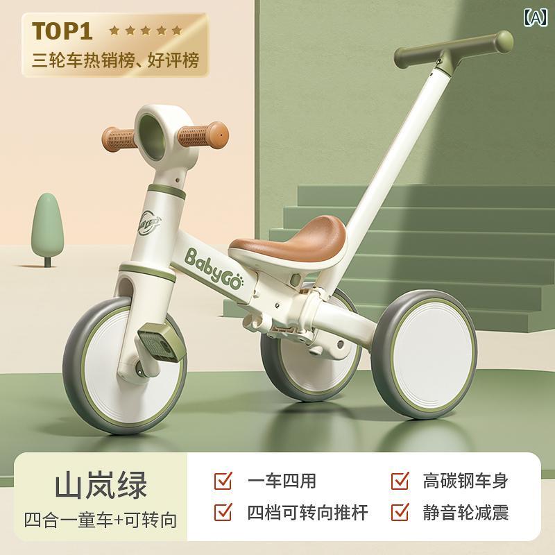 【取説/箱有り】三輪車 アンパンマン アドバンス GOO! S 取説/箱有り】三輪車 アンパンマン アドバンス GOO! S