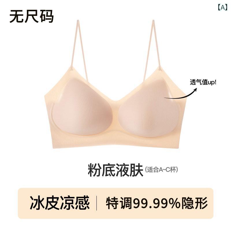 Vネック キャミソール ノースリーブ サイズなしの 冷感 リキッドファンデーション 下着 レディース Vネックギャザー 垂れ 防止 シームレス インビジブル クール ベスト ブラ|みやショップ店