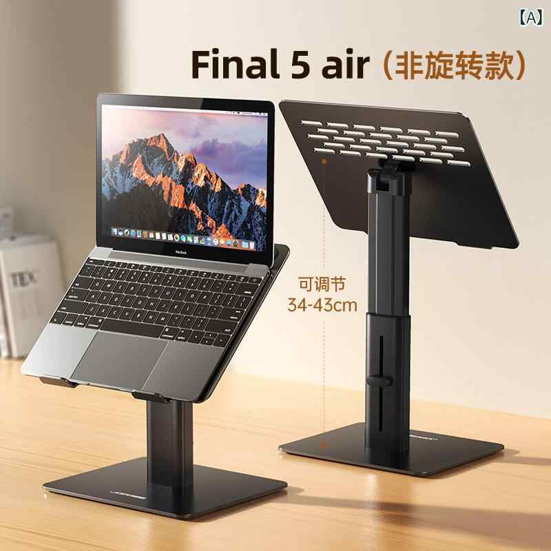 ノートパソコンスタンド レディース メンズ タブレットスタンド 360度回転 昇降式 卓上 ホルダー 冷却用 放熱性 アルミニウム合金製 金属製 デスク用 姿勢改善 高さ調節可能 テレワーク デスクワーク オフィス用品 省スペース 折りたたみ 滑り止め |みやショップ店