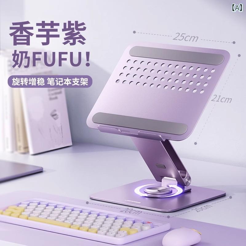 ノートパソコンスタンド レディース メンズ タブレットスタンド アルミ合金製 折りたたみ式 角度調整 高さ調整 昇降式 回転機能 冷却台 放熱性 拡張 浮遊感 卓上 増高台 スタンド 事務用 PC周辺機器 リモートワーク テレワーク デスクワーク 在宅勤|みやショップ店