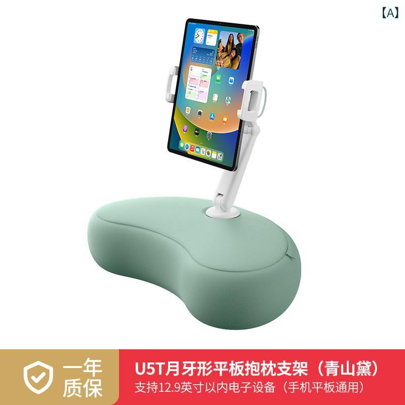 万覚え帳マイコン 照明ランプ  勇魚の 枕 経口避妊薬 照明ランプ 保持者 iPad 電子計算機は 臥榻に 横たわって 回転させる して かっこ良い電話機の 受け支える 仕合わせ な アーティファクトを 生まれ変わり する 物ごとが できます