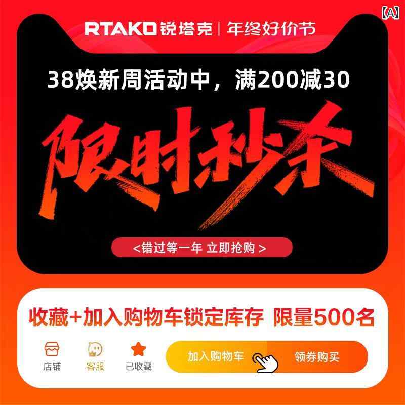 万覚え帳マイコン 照明ランプ  3 層 回転させる 能力のある Ruitak 万覚え帳 マイコン 照明ランプ 寮 事務室 携帯型 垂直方向 鉤括弧 事務机 とっ始め 高さ 跳ねあがり リフティング 受け支える 放射体 軽銀 アロイ 軍事基地 iPad 経口避妊薬