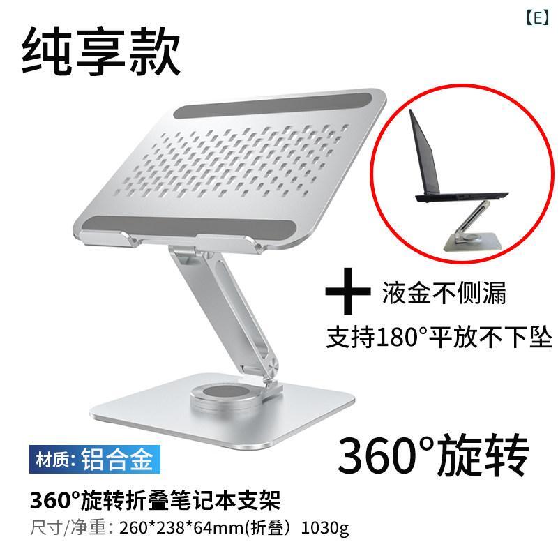 ノートパソコン　スタンド　 アルミ 合金 ラップ トップ スタンド ブラケット 放 熱 ベース フラット 折りたたみ リフト Lenovo Savior y 9000 p / r 7000 ゲーミング ノート ブック 173インチ ポータブル 高さ 増加 サポート フレームに 適し