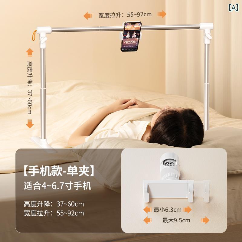 ノートパソコン　スタンド　 Xiaotian タブレット スタンド ベッド スマートフォン サイド iPad パッド コンピューター 横に なって ドラマを 見る アーティファクト スイッチ デスク トップ ユニバーサル 調節可能 リフティング テレスコピック サポート