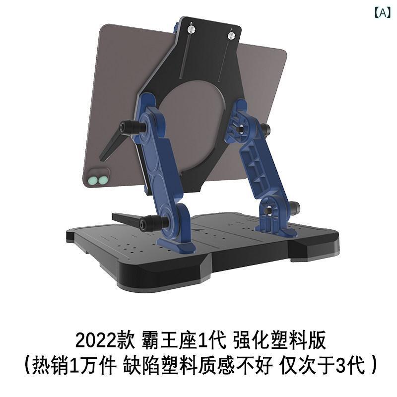 万覚え帳マイコン 照明ランプ  経口避妊薬 パソコン 照明ランプ iPad 意気地無し 専用 多 角度 調節する能力のある 船がかり 力くらべ 水 冷 お手て 優しいこと 大型