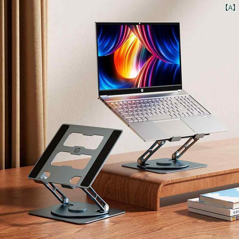 万覚え帳マイコン 照明ランプ  360 ° 回転させる HP 万覚え帳 マイコン 鉤括弧 能力のある 事務机 いの一番 垂直方向 昇降 折りたたみ 昇降機 携帯型 軽銀 アロイ 足懸かり ゲーム盤 経口避妊薬 吊り下げ 式 冷やかす 軍事基地
