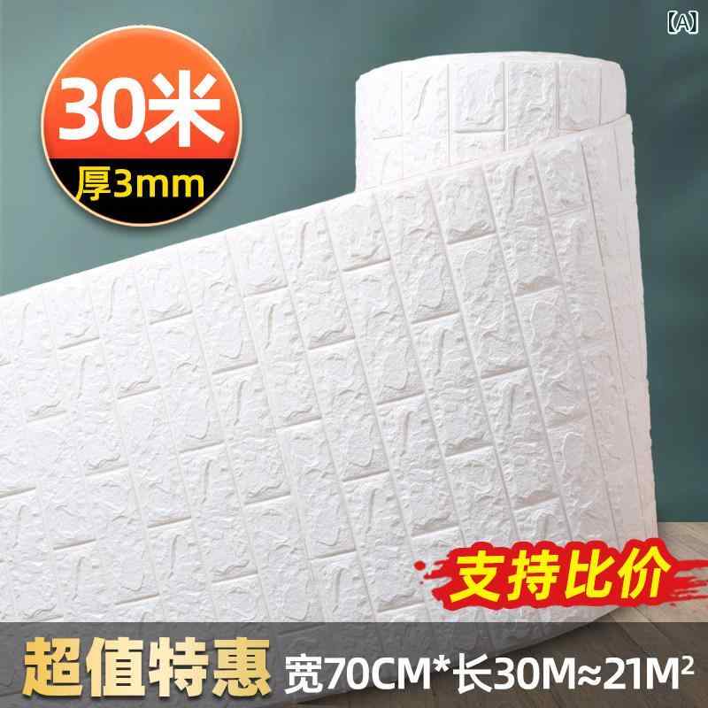 壁紙 差し交わす 室内装飾 壁紙 身寄り用 自分自身 くっ付ける 3 D 立体 壁 ステッカー 質問用紙 雨合羽 防 湿