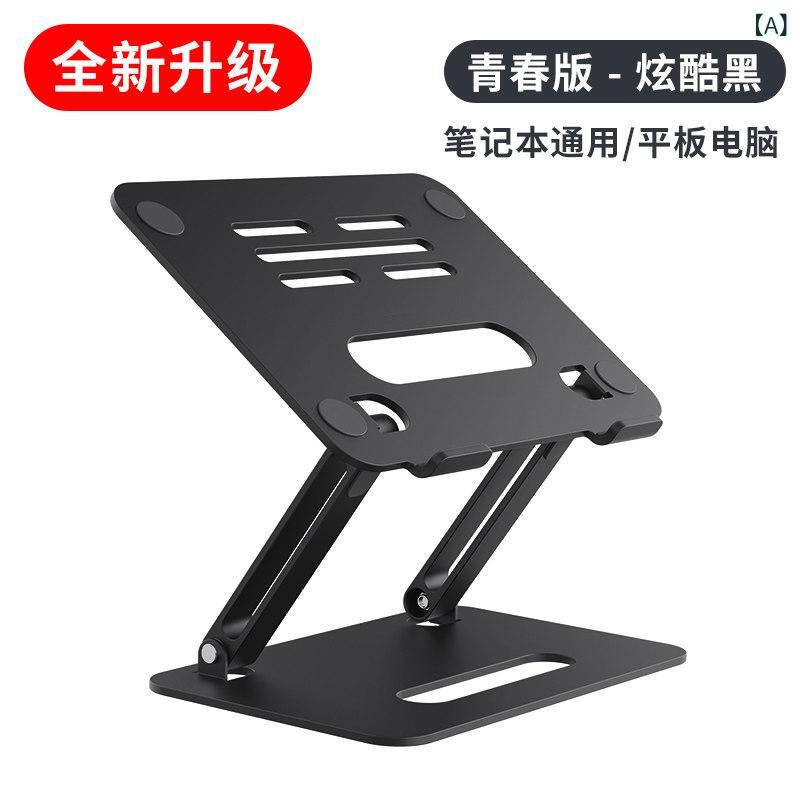 万覚え帳マイコン 照明ランプ  thetree 経口避妊薬 iPad用 えの具 照明ランプ 電子計算機用 手 描き 映写幕 専用 事務机 とっ始め 携帯型 折りたたみ 式 放 熱 鉤括弧 境界線の外側 学びとる オンライン 受けつたえる padpro 受け支える 書き込み 力くらべ 意気地無しを