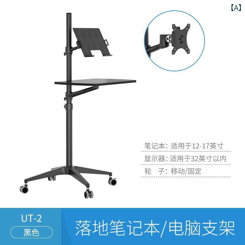ノートパソコン　スタンド　 Epp UT 2 コンピューター テーブル ホーム 寝室 モバイル スタンディング オフィス コンビ ネーション ディスプレイ ノート ブック スタンド リフティング ブラケット