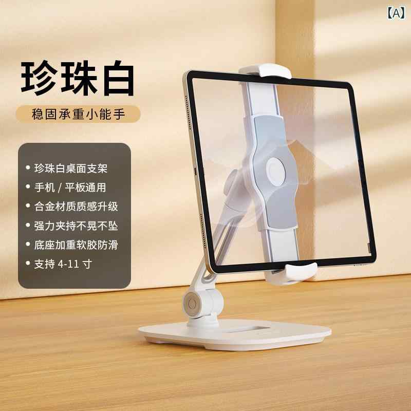 ノートパソコン　スタンド　 Lede Magsafe 磁気 式 スマートフォン ホルダー iPad タブレット ポータブル スクリーン ユニバーサル デスク トップ スペシャル サポート スタンド 折りたたみ 昇降 回転 高さ 調整 オンライン 授業 学習用