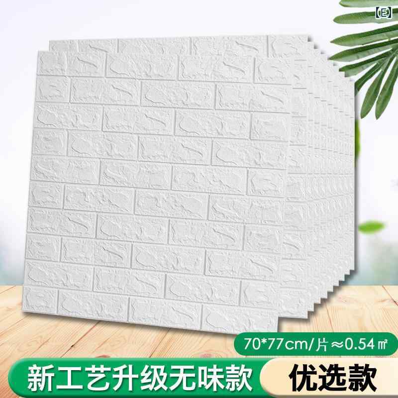 壁紙　クロス　インテリア 厚手 壁紙 暖かい 寝室の レンガの パターン ソフト パッケージ モダン シンプル 3 D 立体 テレビの 背景の 壁の 防水 防 湿