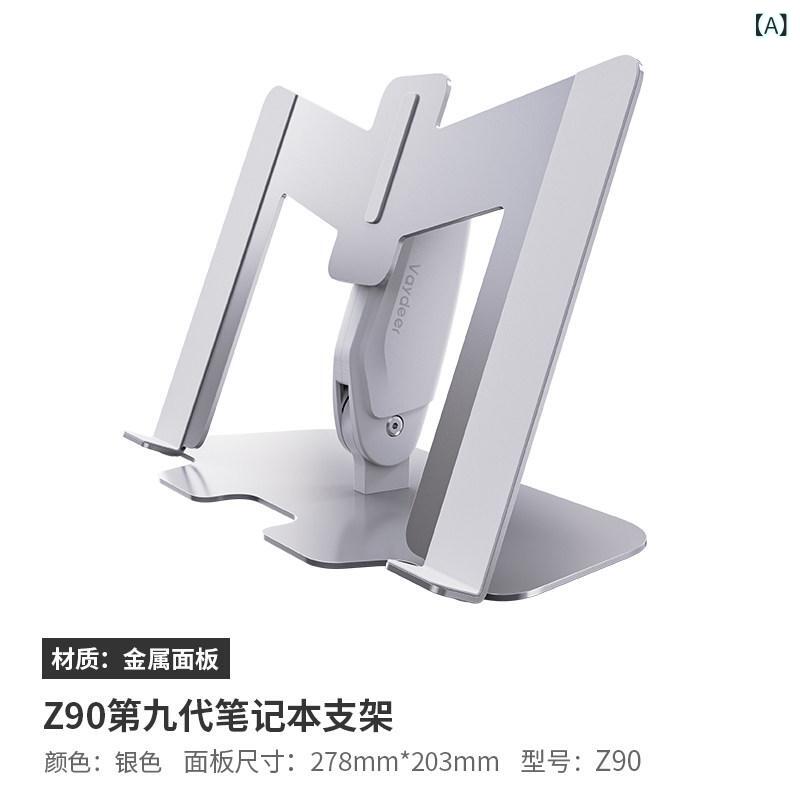 万覚え帳マイコン 照明ランプ  Vaydeer Luwei Z 90 万覚え帳 マイコン 照明ランプ 縦 置き 多 段 変速 高さ 合わせる 仕合わせ 冷やかす 受け支える 吊り下げ 式 携帯型 経口避妊薬 iPad 事務机 いの一番 片方
