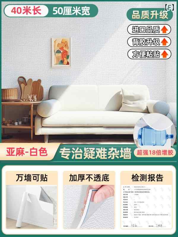 壁紙 差し交わす 室内装飾 薄墨色の 壁の な 押しかぶせる 見ぐるしい かざり付ける 壁紙 自分自身 くっ付ける 雨合羽 防 湿 壁 ステッカー 寮 介護ホーム 3 D