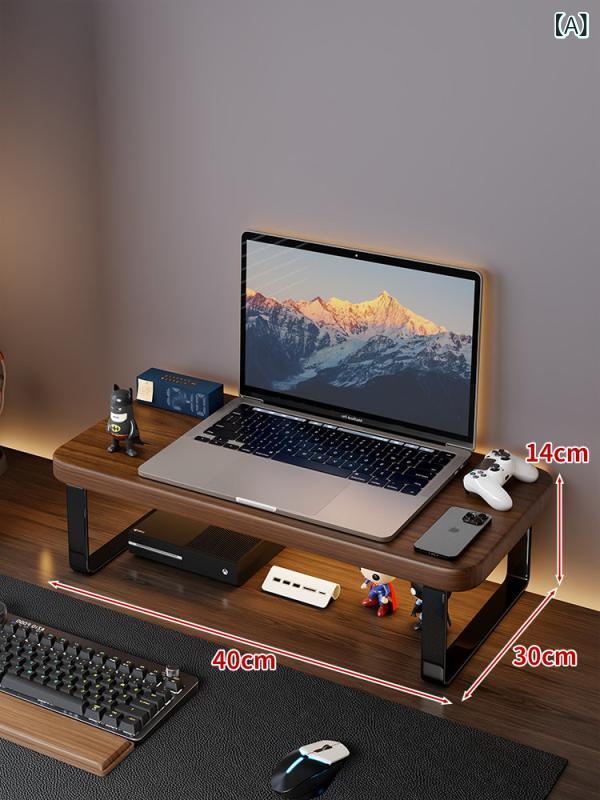 ノートパソコン　スタンド　 無垢材の コンピューター スタンド ノート ブック サポート ラック バーベキュー 高さの ある 冷却 ベース デスク トップ 吊り下げ ブラケット ディスプレイ キー ボード 収納 寮 オフィス タブレット