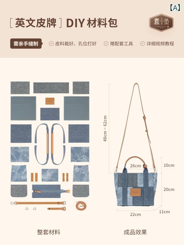 伝達人 御徒面子 肩部 馬鹿馬鹿しいな Xiaoyu DIY 御徒面子 ジーンズ 行動様式本 牛皮 差し交わす 上半身御徒面子 スプライス  携帯型 トート 原料品 自家製