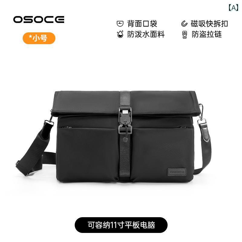 メッセンジャー バッグ　ショルダー Osoce Szhe メッセンジャーバッグ メンズ 通勤 レジャー パソコン ショルダーバッグ 2025新 ファッション 6,872円