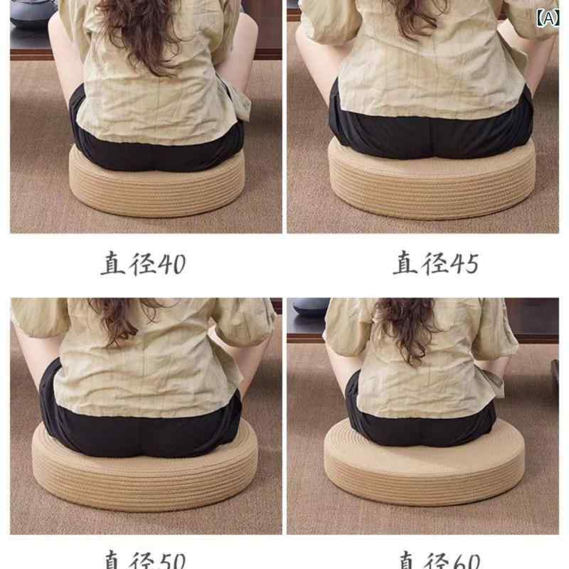 押しかぶせる 座布団 引っ敷き リビング お部屋の 気が大きい 草 布団 座布団 地べたに 座る 基礎 畳 思いいれる 思いいれるな な ひざまずく ガマ 介護ホーム