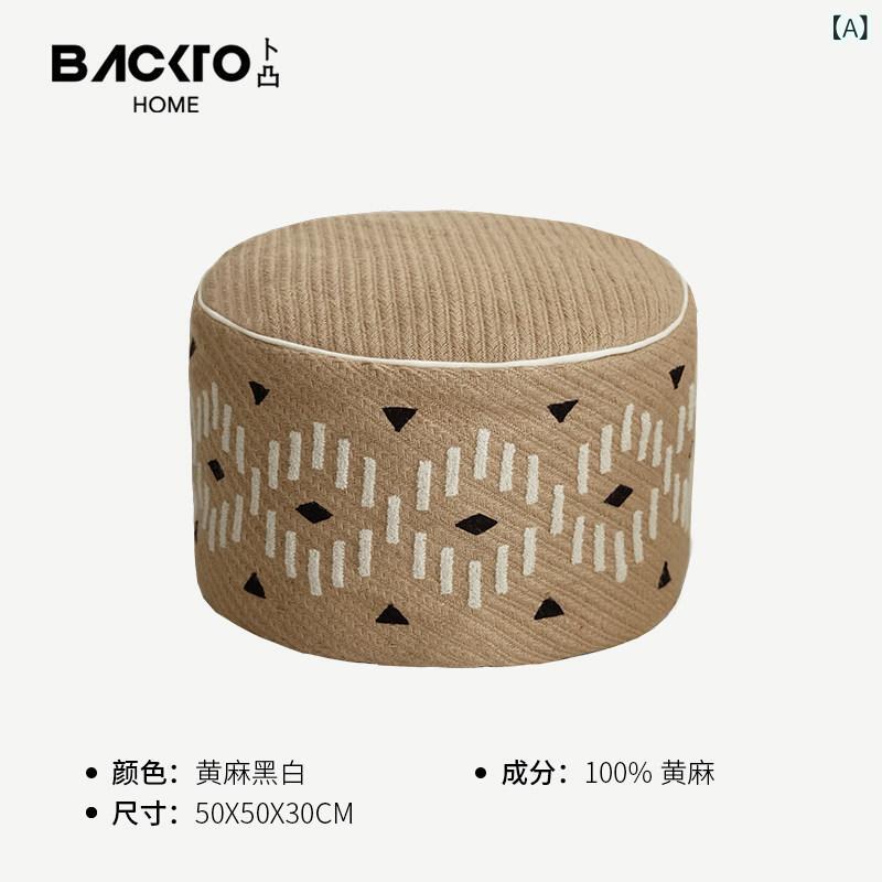 押しかぶせる 座布団 引っ敷き BACKTO モロッコ王国 刺しゅう入り口・入口 プー フ ジュート製 身寄り用 布団 座布団 フッ放り投げる物の具 取りはらい 能力のある 洗える