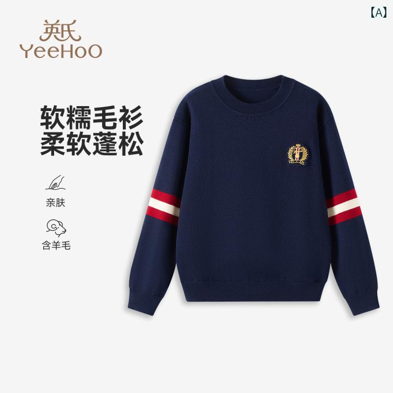 小わっぱ服 ティーシャツ 編み物 Yingshi お坊っちゃん用 ティーシャツ 2025 春 小わっぱ用 中大 大いさ 編み物 今めかしいな 連合王国 風 トップス