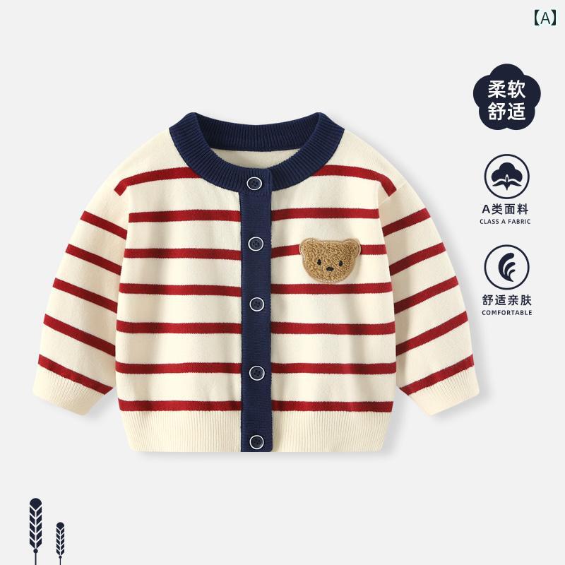 子供服　セーター　ニット ベビー コート 春秋 男の子 セーター ニットカーディガン 秋服 子供 お出かけ 服 トップス