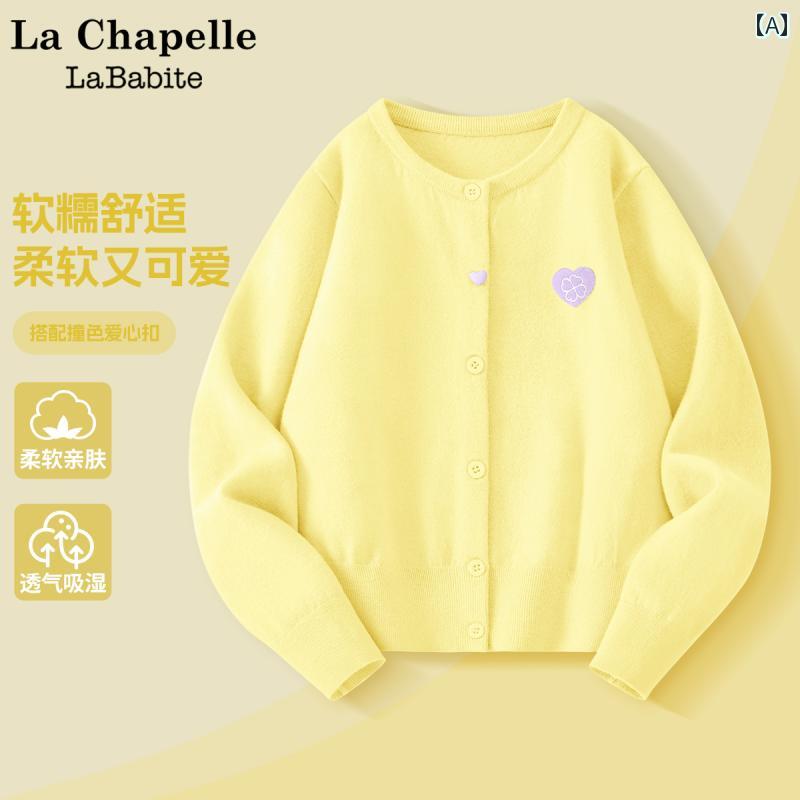 子供服　セーター　ニット La Chapelle 共同 ガールズ セーター ニットカーディガン 2025 美しい 黄色の コート Mと Lの 子供用 春服 4,306円