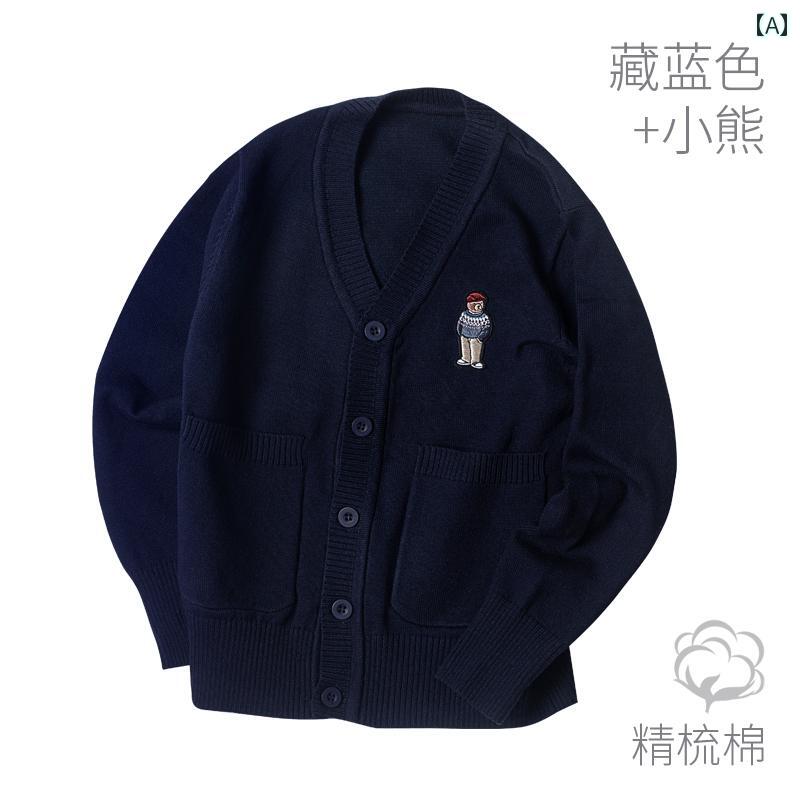 子供服　セーター　ニット 春秋 カレッジ ボーイズ セーター カーディガン ポケット 付き 子供用 ニット トップス Vネック ガールズ ジャケット ビッグ キッズ スクール ユニフォーム 4,723円