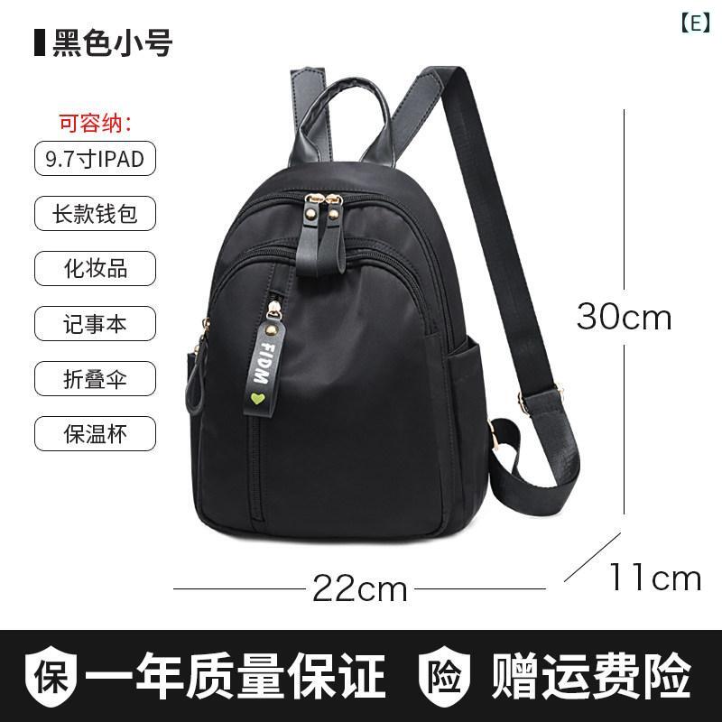背嚢 レディース 今めかしい可愛らしい ＦＲＧ製 オックスフォード 布 うしろ側 容器に並べる 成人女性用 アウトドア 旅する用 帆布製 小型 な 軽さ 御徒面子