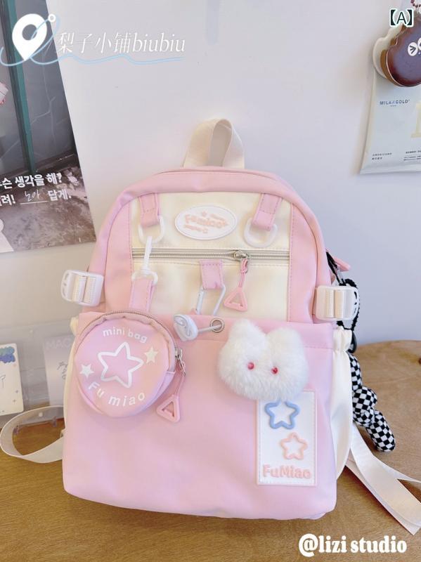 リュック　レディース　おしゃれかわいい フランスの MlcanIKans かわいい 女性用 バック パック ミニ スター 中学生 旅行