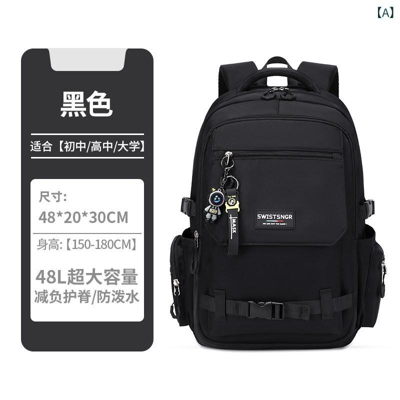 背嚢 レディース 今めかしい可愛らしい スイス連邦の うしろ側 容器に並べる メンズ 余暇 アウトドア 商行為 旅する大静電容量 電子計算機 旅する 中学生 学院 御徒面子 高校生