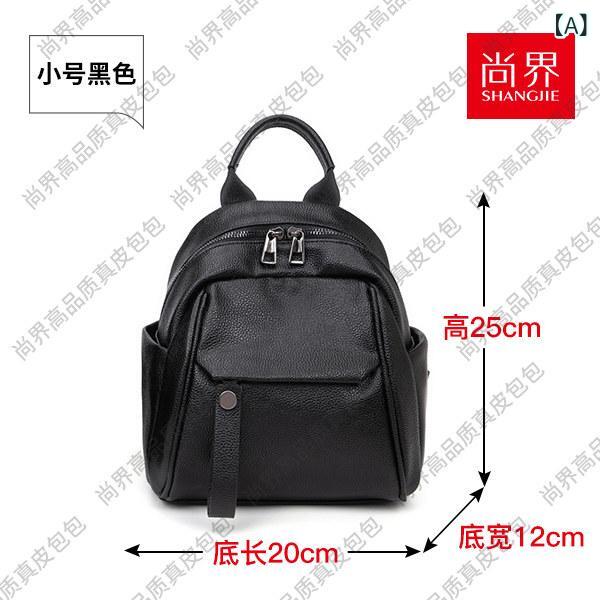 背嚢 レディース 今めかしい可愛らしい 成人女性用 牛皮 うしろ側 容器に並べる 2025新 表現スタイル レディース ミニ 小型 旅する 軽さ 革 レディース御徒面子