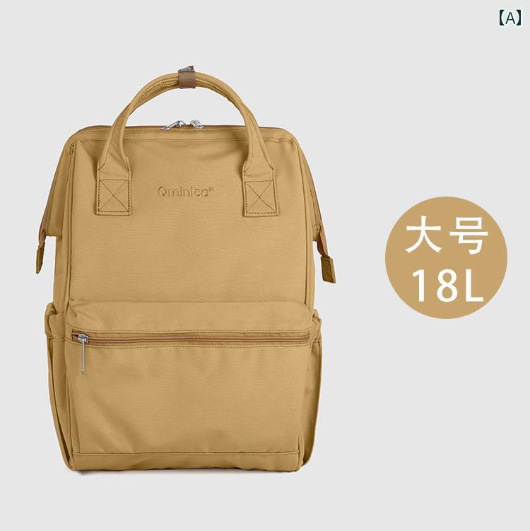 リュック　レディース　おしゃれかわいい 2025 サイト Qminica Baoda ママ バッグ 女の子 ママと 赤ちゃんの お出かけ 軽量大容量 防水 バック パック