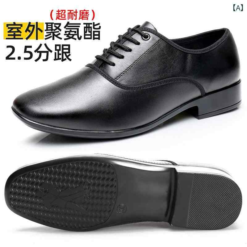 レディース 社交ダンスシューズ ヤン イーは Yuepa メンズ 今めかしい 社交ダンス シューズ 成年者 スクエアダンス 人付き合い 革 通気性と もの柔らかさを とき勧める しています。