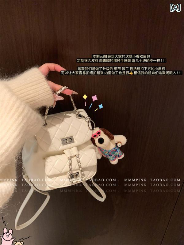 リュック　レディース　おしゃれかわいい mmmpink 小さい フレグランス 菱形 チェーン バック パック 女性用 2024年 ミニ カジュアル 学生用