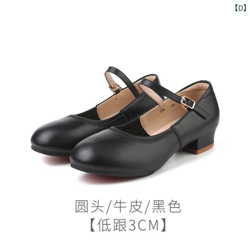 レディース 社交ダンスシューズ 革 柔らかいな 靴 レディース 民族 社交ダンス シューズ 成年者 置き目踵の 人付き合い的な ヤン ロバート・エドワード・リーいの一番 スクエアダンス 櫂 陽気 靴-レディース靴