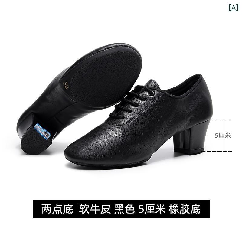 レディース ダンスシューズ 新 Betty T 1 B レディース 大人用 牛革 底 アウトドア ラテン ダンス シューズ コーチ スクエアダンス