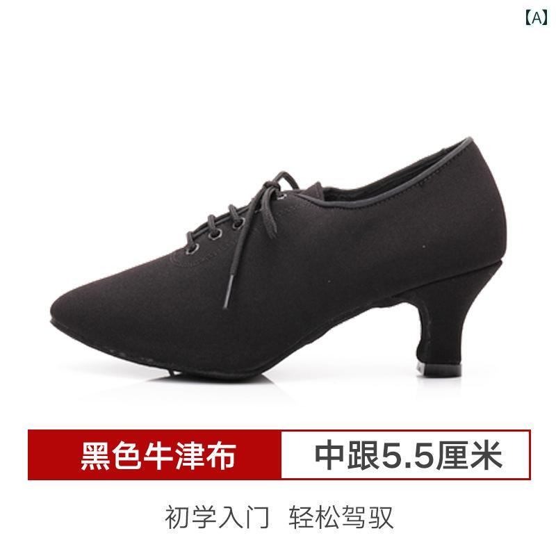 レディース ダンスシューズ ベティ モダン ダンス シューズ 女性 大人 教師 トレーニング プロ ソフト ボトム チャイナ 風 標準 ボディダンス ミディアム ハイヒール T 2