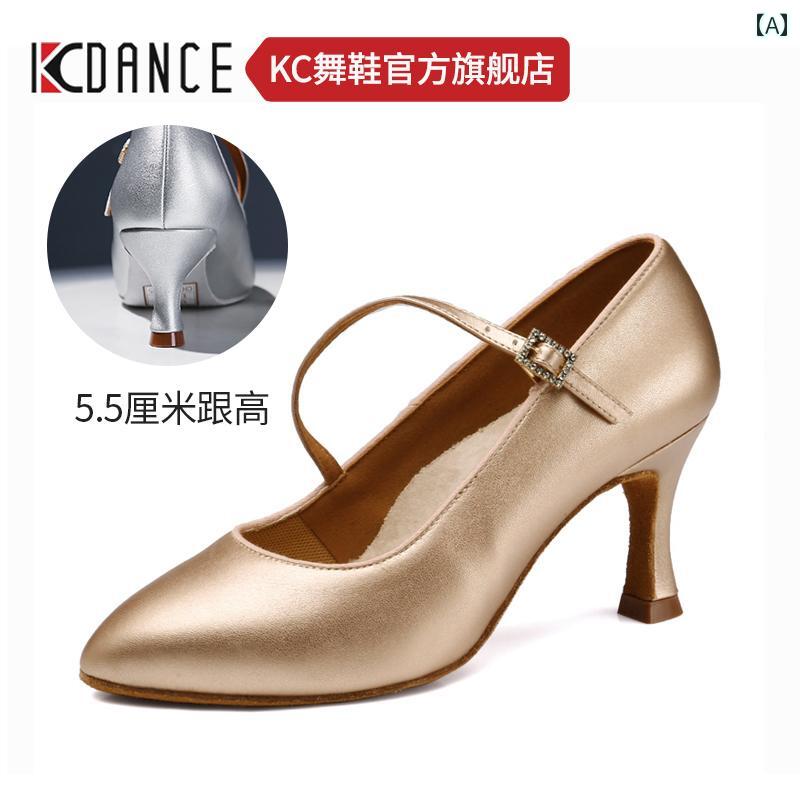 レディース ダンスシューズ KC モダン ダンス シューズ 旗 艦 店 社交 レディース 2025年 プロ ワルツ 標準