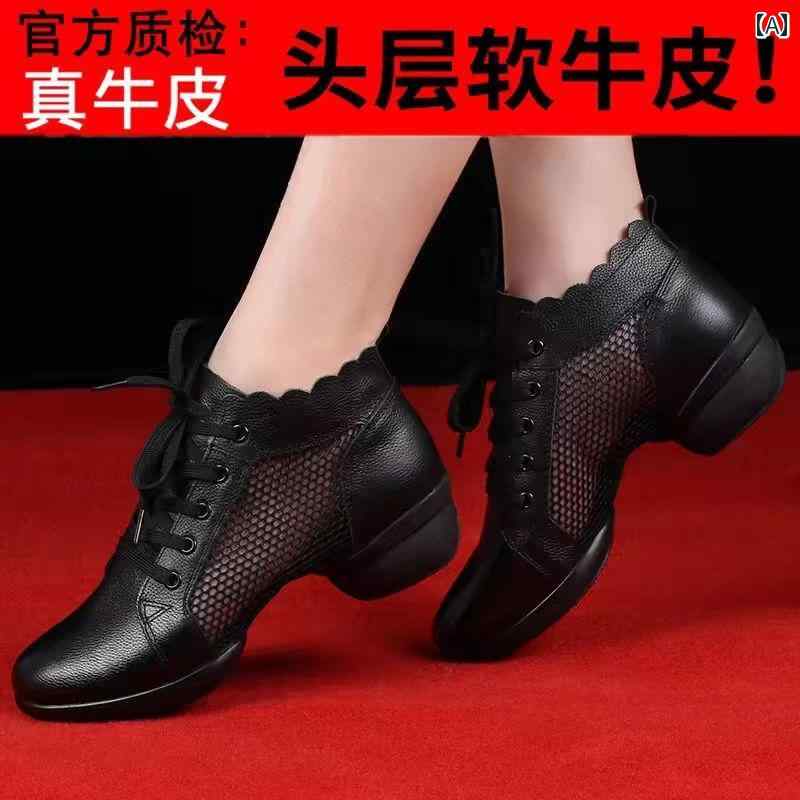 レディース ダンスシューズ Yang Liping スクエアダンス シューズ レディース オール シーズン ダンス ソフト ソール 革 セーラー ジャズ