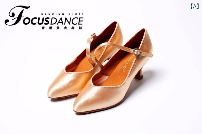 レディース ダンスシューズ FocusDance フォーカス ダンス シューズ スキン カラー レディース モダン サテン ミッド ヒール