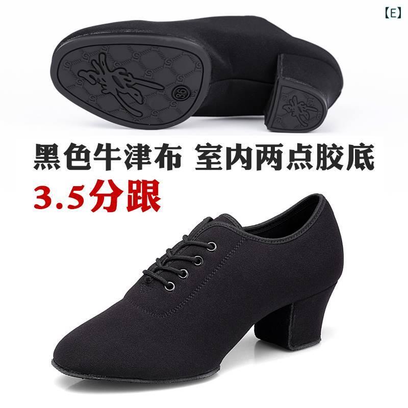 レディース 社交ダンスシューズ 成年者用 社交ダンス シューズ 御上さん用 ラテン語 スクエアダンス 上半身 人付き合い オックスフォード Bujitba