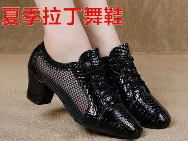 レディース 社交ダンスシューズ レディース ラテン語 社交ダンス シューズ 革 人付き合い スクエアダンス 乗り組み員 ミッド 踵 ホンブルグ帽 ソールダンス レディース 今めかしい