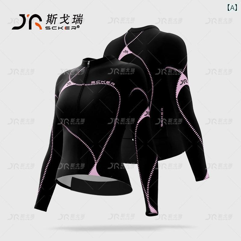 サイクリング 御召しもの 背広 Sgorri イタリアン 輪っか さくら色 サイクリングジャージ レディース 春 長袖 通気性 読み込む 銀輪 日焼押しとどめる 速乾 トップス